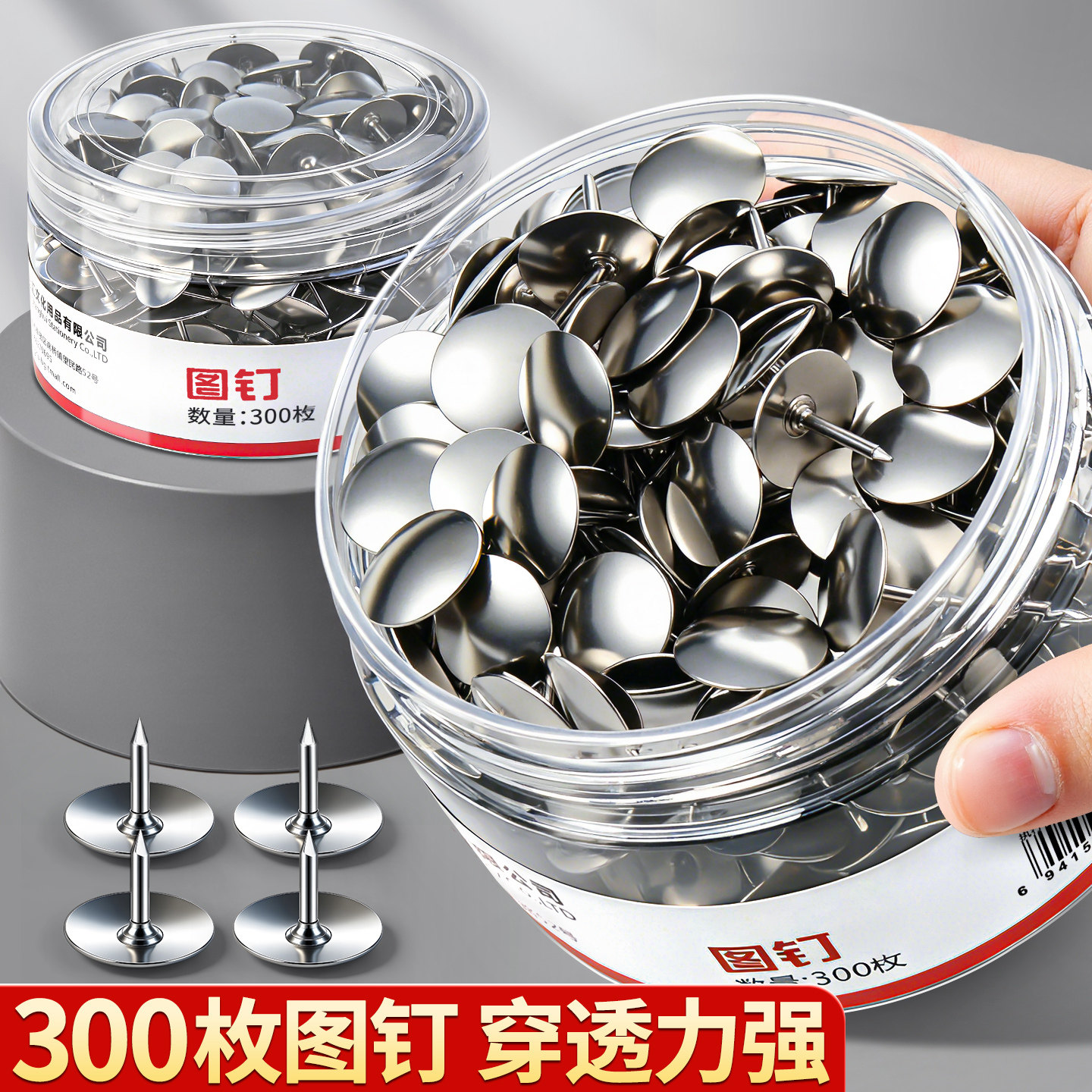 金属图钉按钉镀镍大头针手按图片