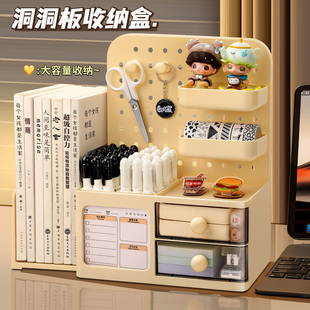 桌面洞洞板伸缩书立笔筒收纳盒抽屉式学生桌面文具整理置物架办公工位神器自律打卡好物女改造ins宿舍展示架