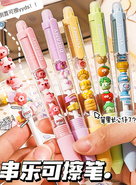 串串乐可擦笔热敏按动中性笔小学生专用高颜值磨力擦蓝色刷题笔替换芯摩易擦晶蓝圆珠三年级魔易擦晶蓝水笔芯
