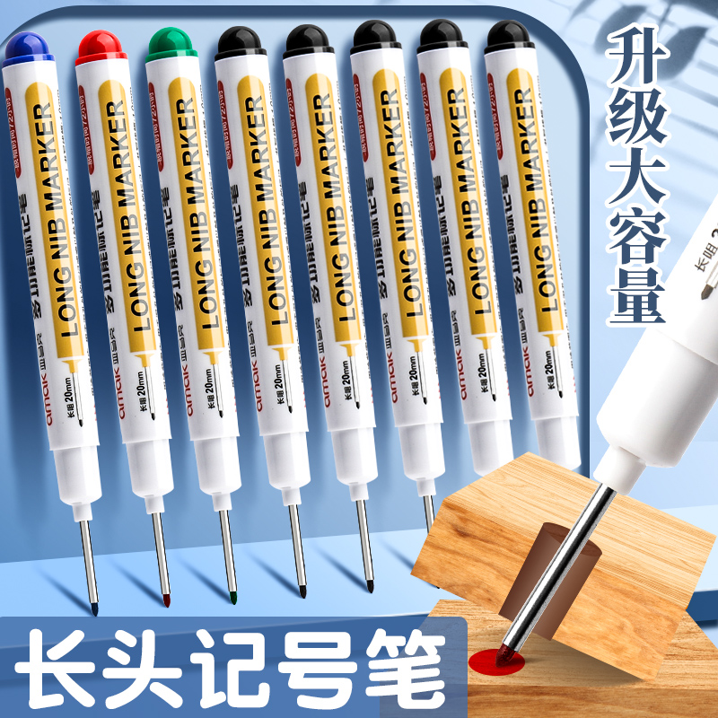 长头记号笔大容量油性木工专用瓷砖特殊用途工地长嘴黑色深孔划线细深色板材打孔防水防油白色加长画线计号笔