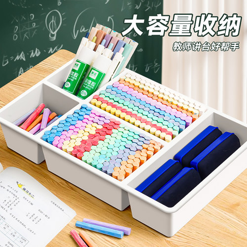 粉笔收纳盒讲台桌教室黑板擦整理