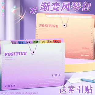A4多层大容量文件夹试卷袋小学生专用8层科目分类试卷册卷子档案资料初高中生收纳袋整理神器渐变珠光风琴包