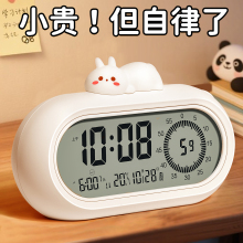 可视化计时器小学生定时器时间管理儿童自律神器学习专用闹钟时钟三合一学习专用时钟闹钟时间管理定时器