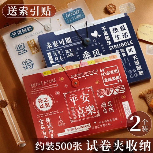 a4文件夹多层学生用透明插页初中