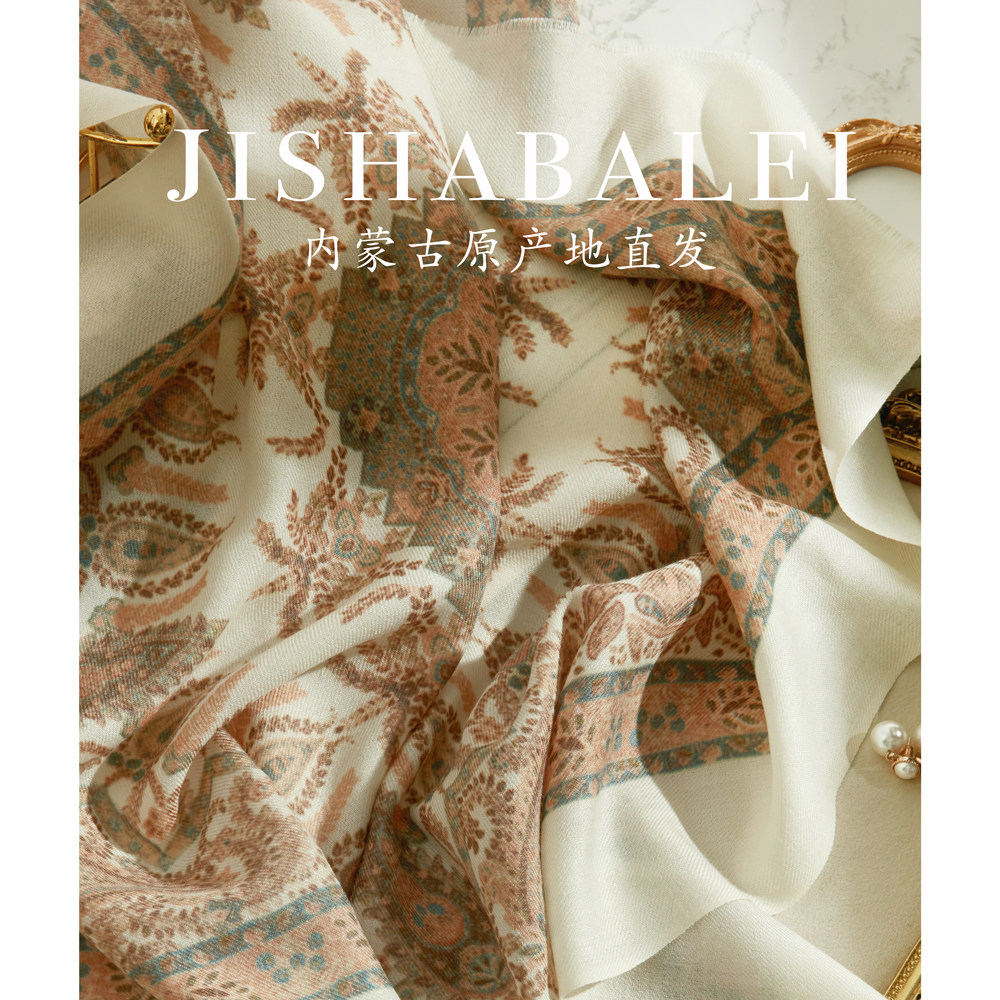 宠奢大师审美级！水溶真丝羊毛围巾女印花春夏季空调巾防晒小方巾,服饰配件/皮带/帽子/围巾,围巾/丝巾/披肩,淘宝优惠券,粉丝福利购,淘宝优惠卷