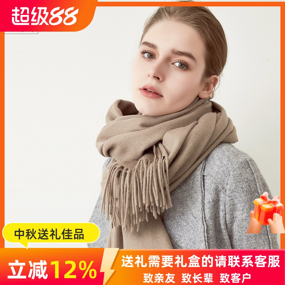 羊毛围巾女冬季超长保暖欧美男女羊绒手感披肩两用加厚纯色多色