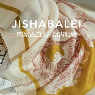 100山羊绒围巾女 空调巾春秋冬 薄款 戒指绒披肩两用中国风印花夏季