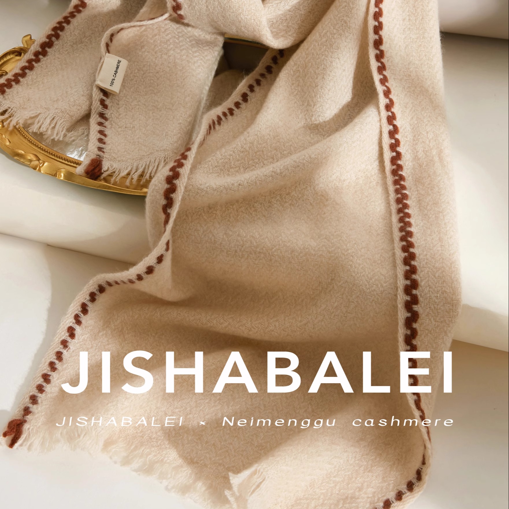 高奢复古内蒙古山羊绒围巾女秋冬