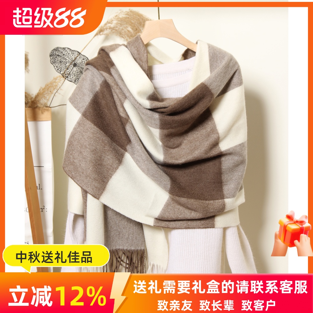 小众轻奢网红羊绒围巾披肩格子时尚流行秋冬女柔软百搭保暖流苏