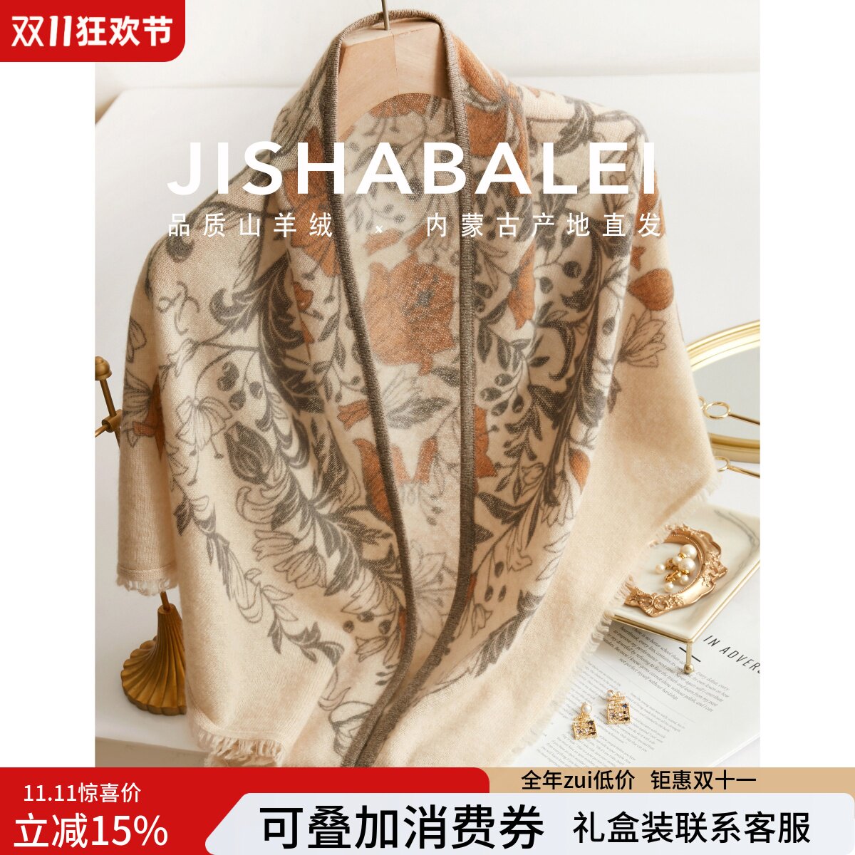 贵妇花园织语纯羊绒围巾 优雅三角巾秋冬保暖夏季空调巾外搭披肩