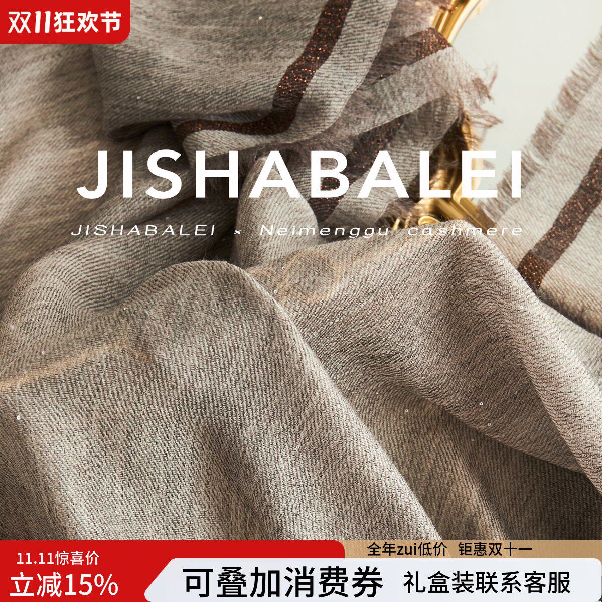 轻奢气质羊毛围巾女薄款披肩两用 夏季空调巾春秋冬保暖百搭方巾