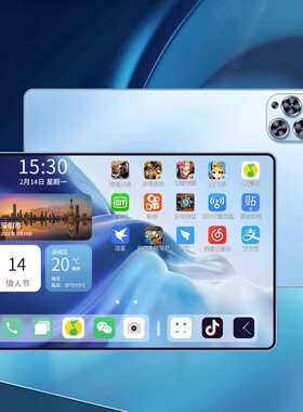 平板电脑柔光全面屏骁龙8gen2超清护眼5G通pad平板二合一游戏办公网课学生专用