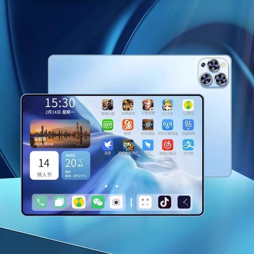 全面屏骁龙8gen2超清护眼5G通pad平板二合一游戏办公网课学生专用