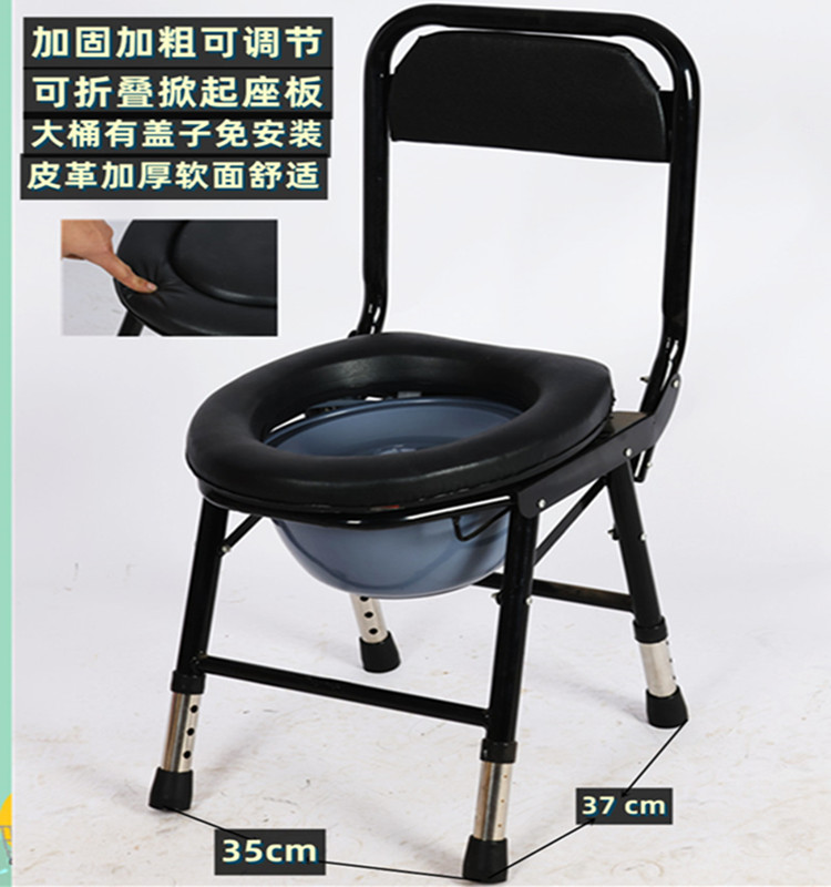 家用老年人加厚架子移动坐便椅