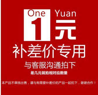 可折叠残疾人差价补拍坐便椅