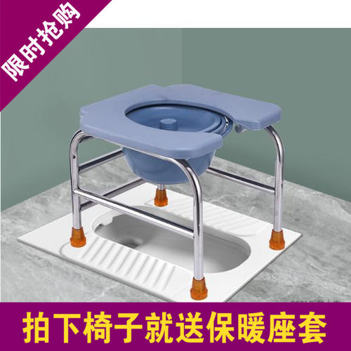 家用加固孕妇坐便椅折叠坐便器老年人不锈钢坐厕椅移动马桶座便椅