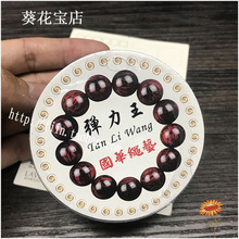 国华弹力王包芯弹力线108颗佛珠手串专用松紧线DIY穿佛珠线