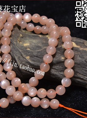 天然橙月光石日光宝石闪光石散珠diy女款手链项链手工首饰品