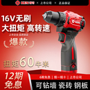 KEN锐奇锂电手电钻16V无刷小钢炮大扭矩电钻手枪钻7316充电钻转