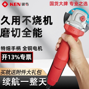 K细手柄磨光机手磨机小蛮腰打磨抛光机 KEN锐奇正品 角磨机9810A