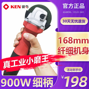 角磨机9810A KEN锐奇正品 K细手柄磨光机手磨机小蛮腰打磨抛光机