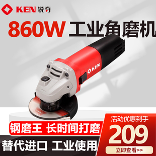 上海KEN锐奇角磨机9167G SA大功率860W工业级钢打磨机角向磨光机
