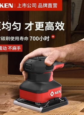 上海正品锐奇KEN砂光机9600小型平板砂纸机木工打磨机260W大功率