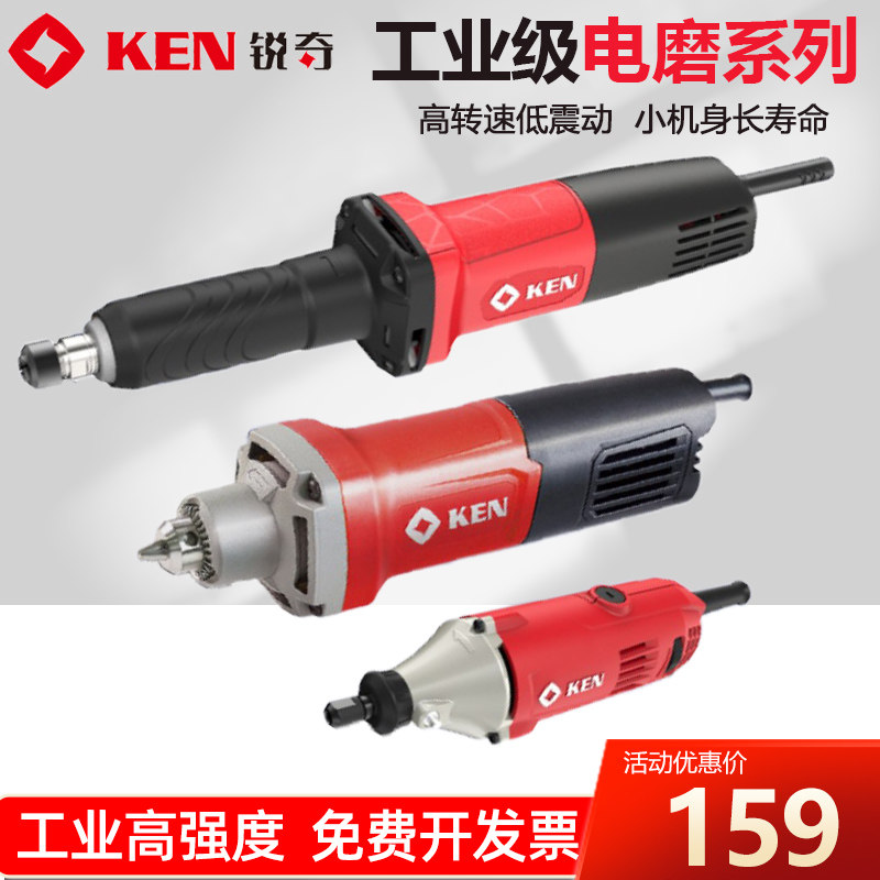 ken手持木雕刻金属电磨头图片