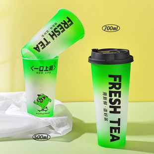 90口径加厚膜内贴杯子一次性磨砂注塑奶茶杯700ml果汁商用塑料杯