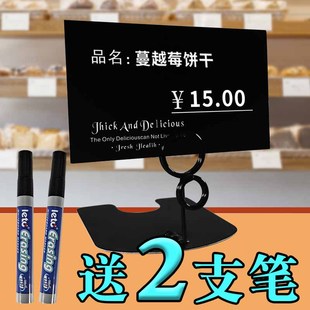 可擦写面包价格展示牌蛋糕甜品店标价牌烘焙店标签牌立式价钱夹子