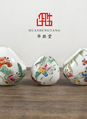 华胜堂 景德镇粉彩童趣婴戏中号鸡心罐鸟食罐画眉缸鸟杯 鸟笼配件