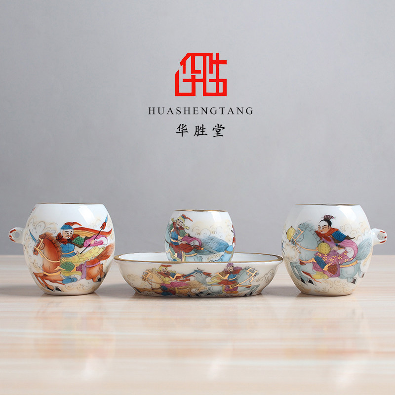 华胜堂 景德镇手绘描金岳飞传西安罐四件套鸟食罐鸟杯 鸟笼配件