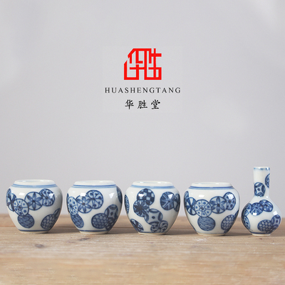 华胜堂景德镇眼波喂食器鸟笼配件