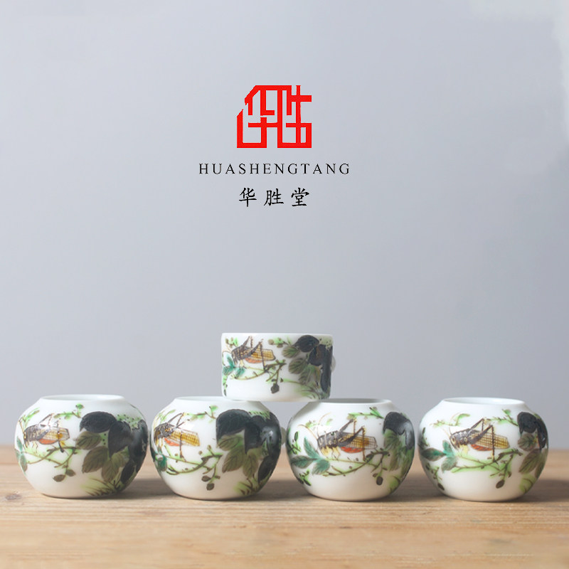 华胜堂 粉彩蚂蚱草虫绿叶图五件套红子缸鸟缸喂食器鸟笼配件鸟具