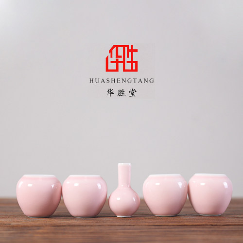 华胜堂景德镇釉下彩鸟笼配件