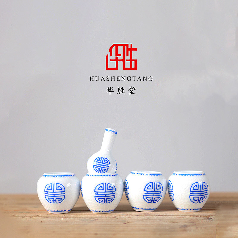 华胜堂 粉彩蓝丝白寿子五件套广笼波笼鸟食罐 喂食器鸟笼配件鸟具