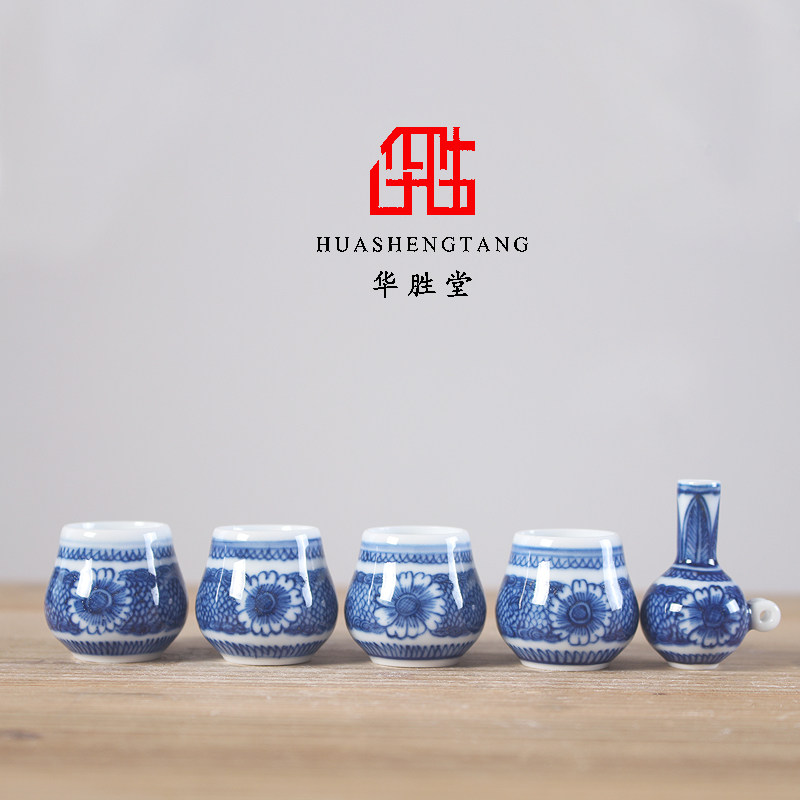 华胜堂 景德镇手绘青花海带鱼笼秀眼五件套 喂食器 鸟笼配件