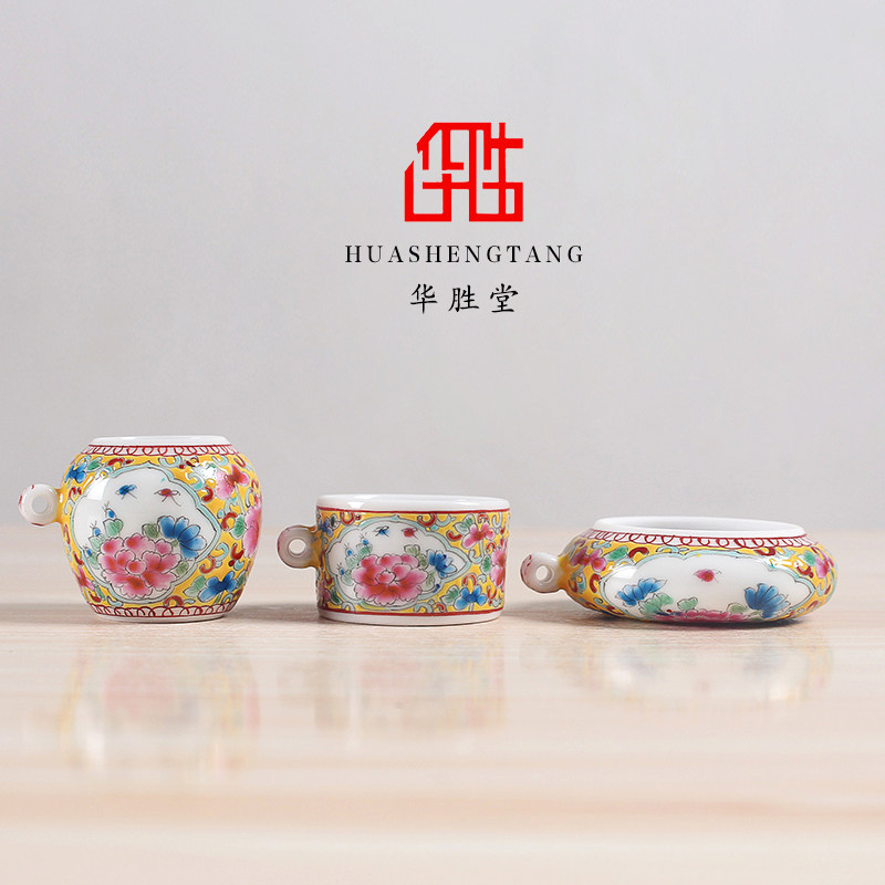 华胜堂 景德镇手绘粉彩红黄蓝绿绣眼杯三件套鸟食罐鸟杯 鸟笼配件