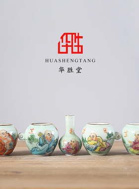 华胜堂景德镇手绘粉彩金边青釉罗汉图秀眼波笼陶瓷鸟食缸鸟笼配件
