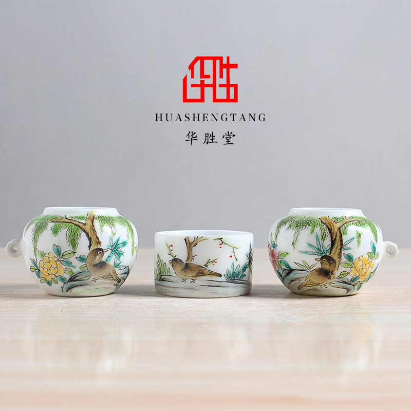 华胜堂 景德镇手绘粉彩花鸟富贵图点颏罐鸟食罐小鸟杯 鸟笼配件