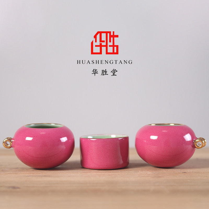 华胜堂景德镇手绘金边胭脂水顶针
