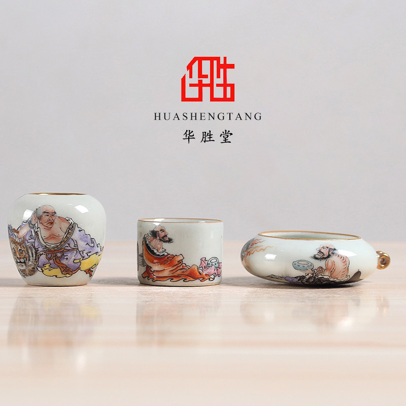 华胜堂景德镇手绘粉彩降龙伏虎绣眼杯三件套鸟食罐小鸟杯鸟笼配件
