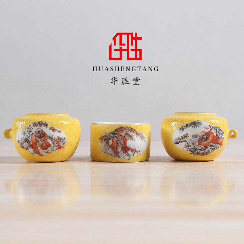 华胜堂 景德镇手绘粉彩 黄地扒花开窗罗汉图 点颏罐水鸟杯鸟食罐