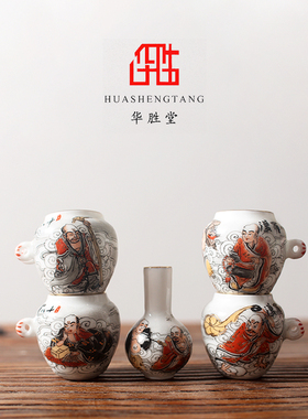 华胜堂景德镇手绘金边粉彩十八罗汉五件套秀眼波笼喂食器鸟笼配件