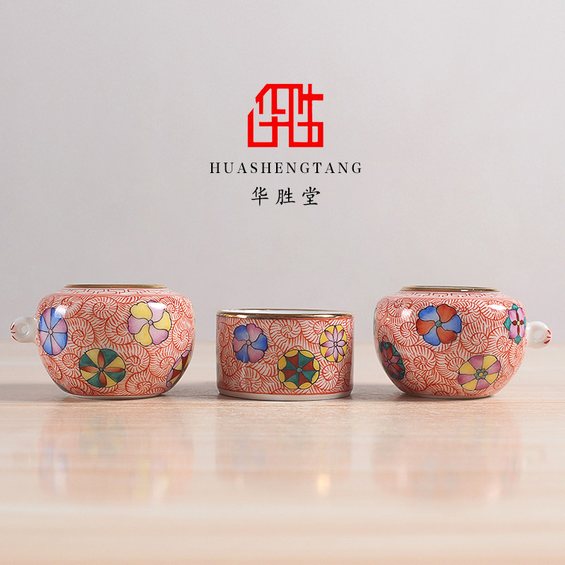 华胜堂 景德镇手绘红凤尾草皮球花纹点颏罐三件套水鸟杯鸟食罐