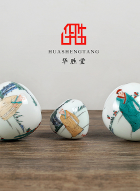 华胜堂 景德镇三教九流大号鸡心川笼鸟食罐画眉缸鸟杯 鸟笼配件