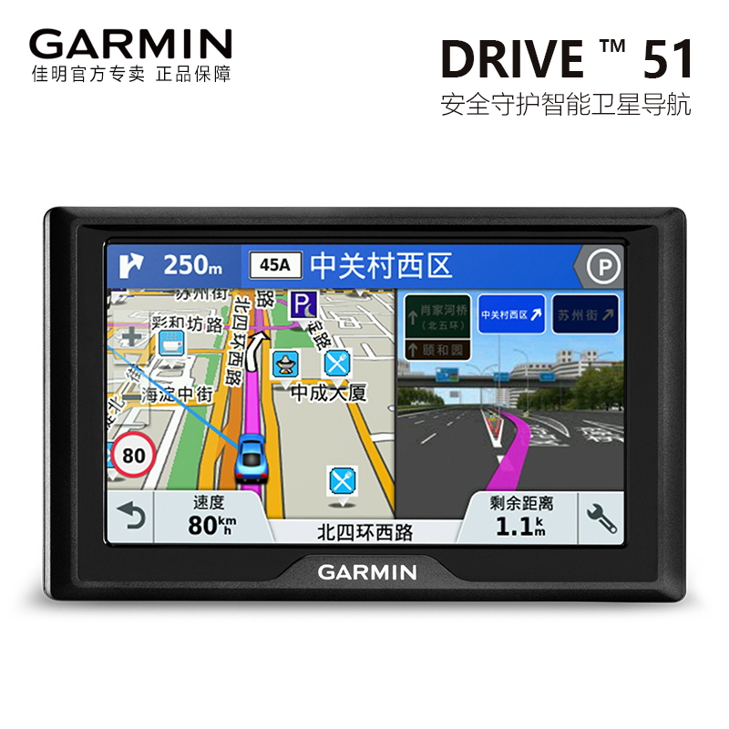 Garmin¼ÑÃ÷Drive51 5´çÆû³µGPSµ¼º½ÒǾγ¶È³µÔص¼º½ÃÀ¹úÅ·ÖÞ×Ô¼Ý
