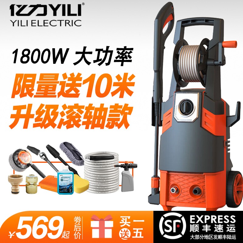 ÒÚÁ¦¸ßѹϴ³µ»ú¼ÒÓÃ220v³µÔØÈ«Íµç»úÇåÏ´»úÏ´³µ±ÃË¢³µË®Ç¹Ï´³µÆ÷