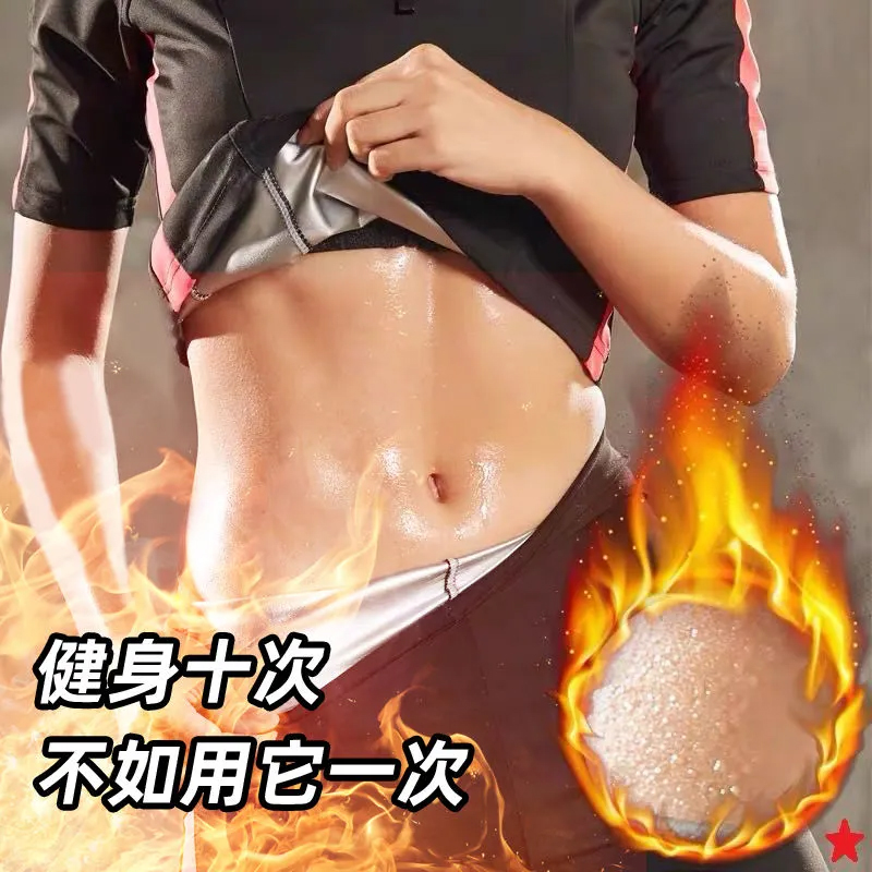 佰草世家女神常备纤体塑身霜懒人SO身燃脂廋肚子小腿手臂全身男女