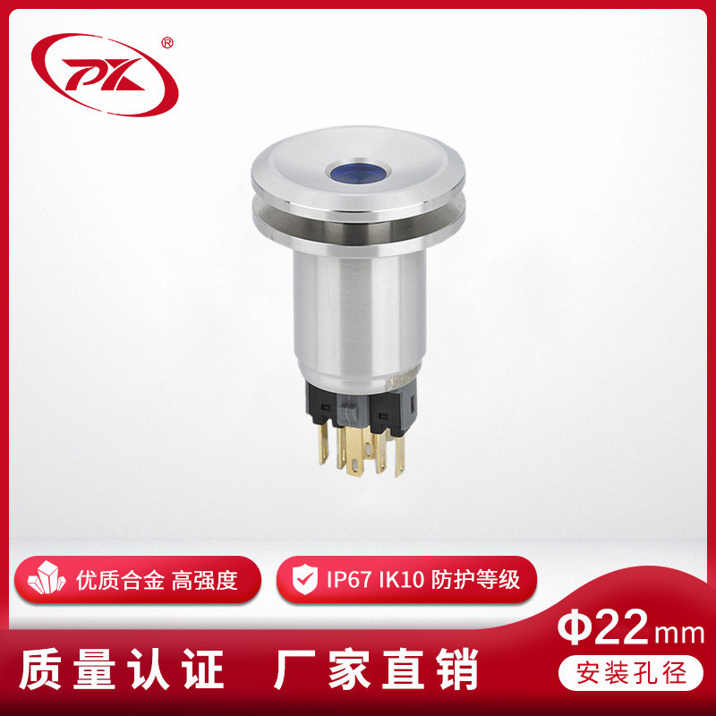 22MM马桶脚踢按钮开关 MT22A-D11F-D 不锈钢 单点带灯 可配套订制